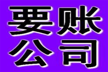 讨债公司代理追债行为是否违法及可能获刑年限